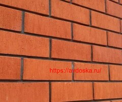 Строительные работы.