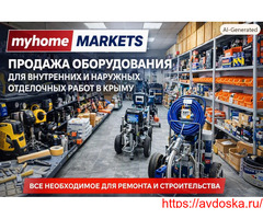 Штукатурные станции безвоздушные окрасочные аппараты