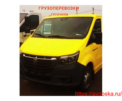 Переезды грузчики грузоперевозки газель Волгоград