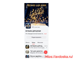 Канал авторской песни "Музыка для души"