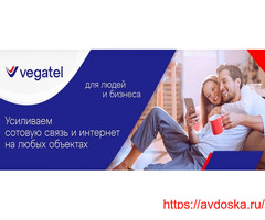 УСИЛИМ СОТОВУЮ СВЯЗЬ И ИНТЕРНЕТ НА ЛЮБЫХ ОБЪЕКТАХ