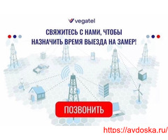 УСИЛИМ СОТОВУЮ СВЯЗЬ И ИНТЕРНЕТ НА ЛЮБЫХ ОБЪЕКТАХ - 13