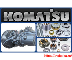 Ремонт Komatsu.