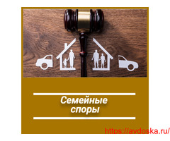 Юридические услуги. Консультации - 2