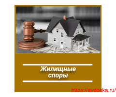 Юридические услуги. Консультации - 4