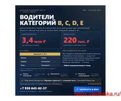 Служба по контракту с МО в тыловых подразделениях
